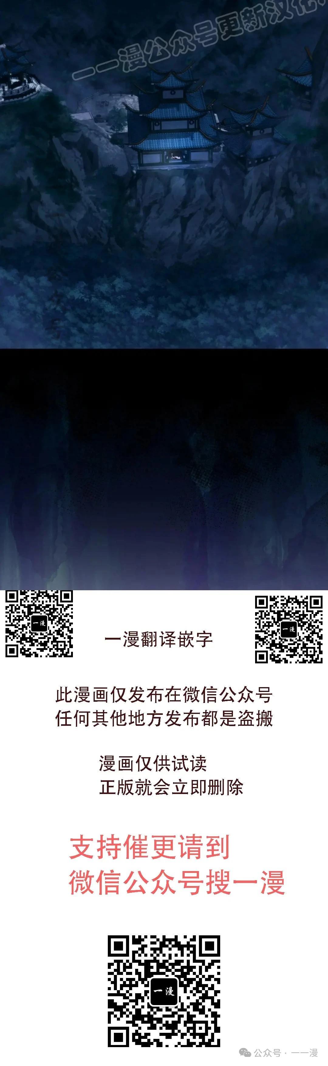第37话77