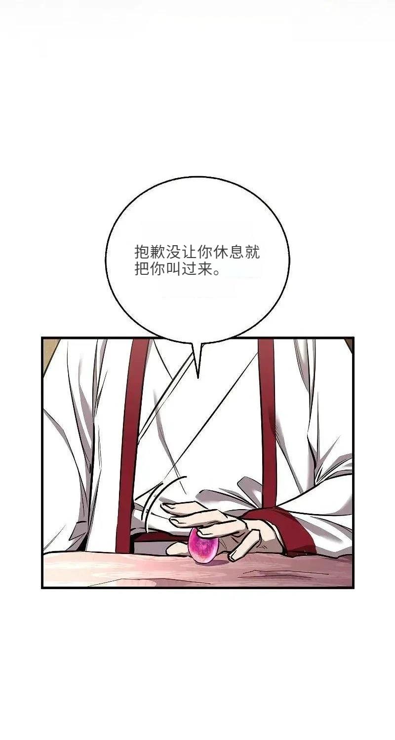 第43话1