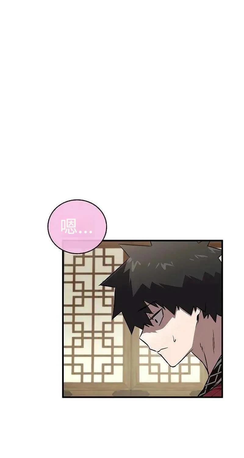 第43话10
