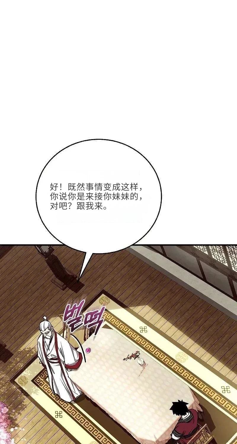 第43话11