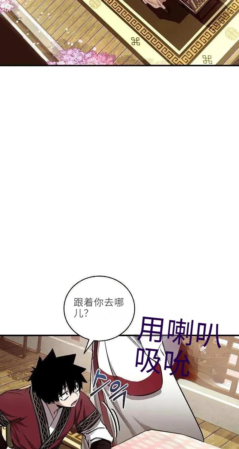 第43话12