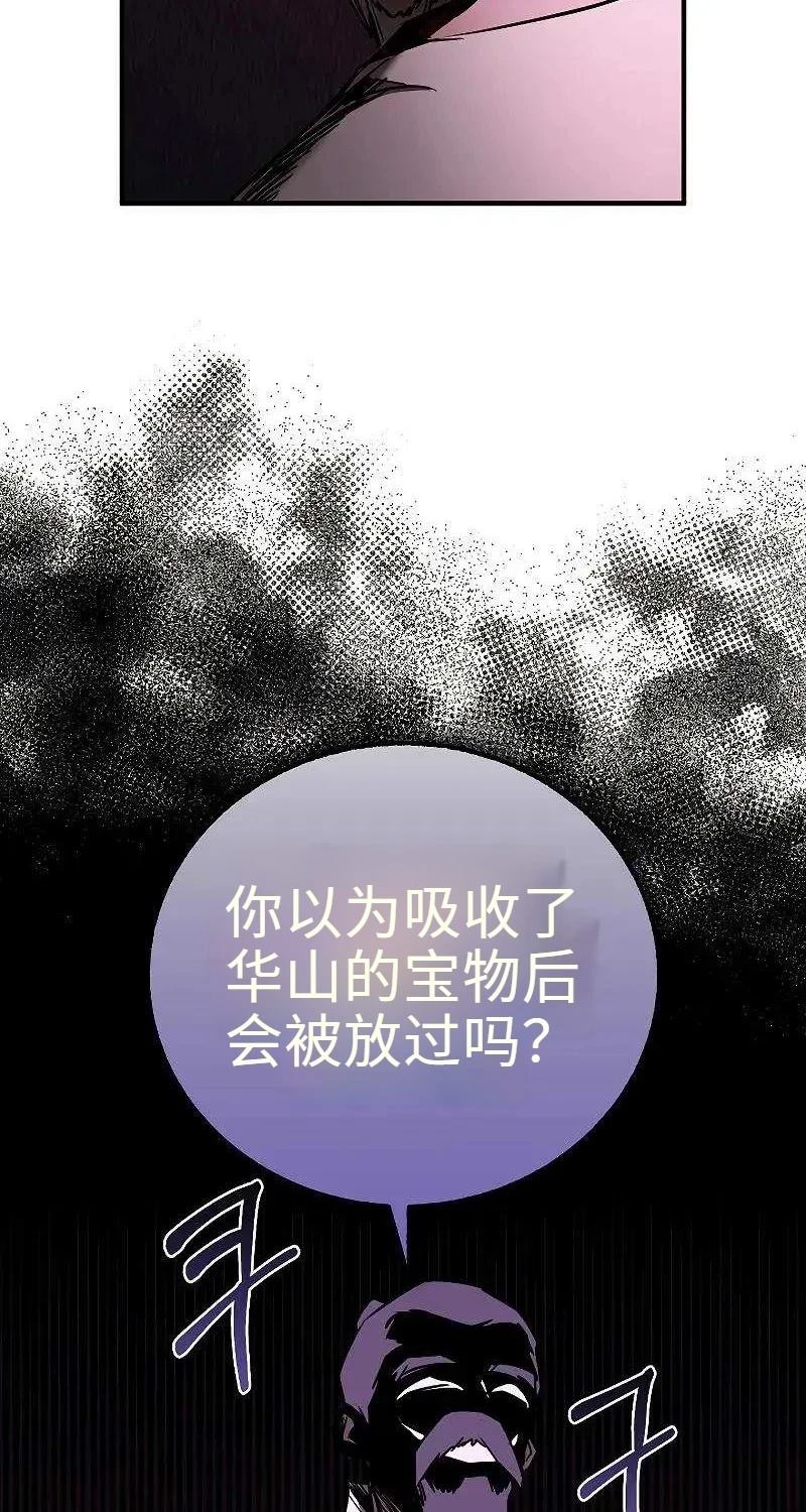 第43话14