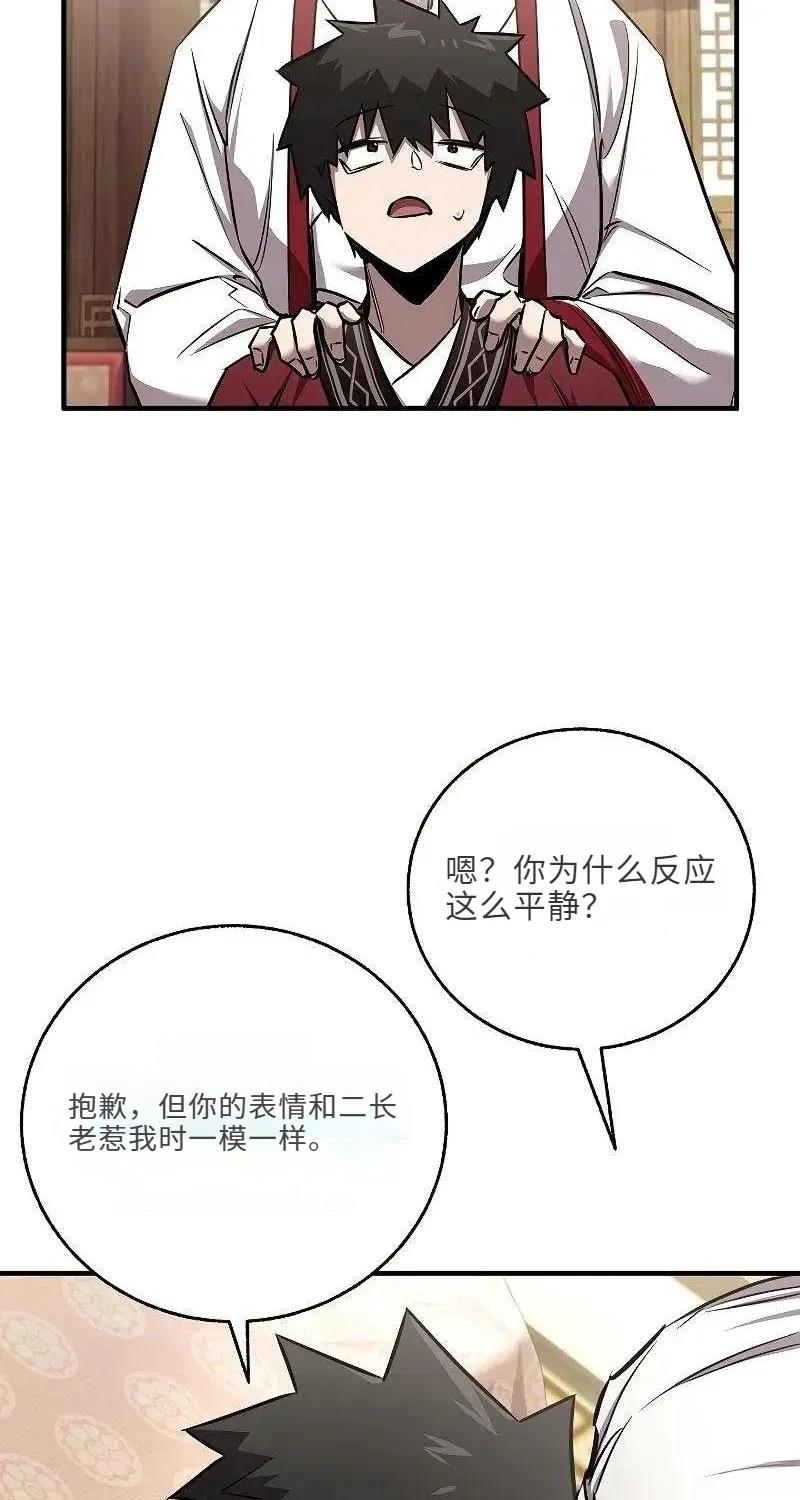 第43话16