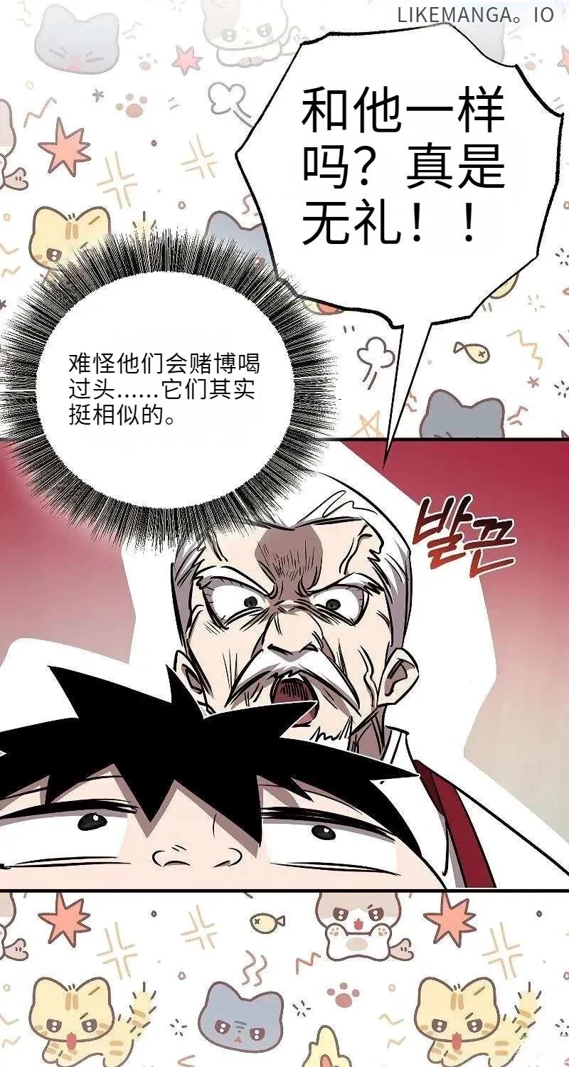 第43话18