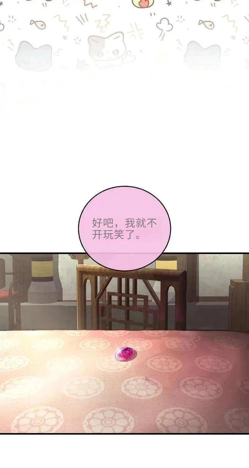 第43话19