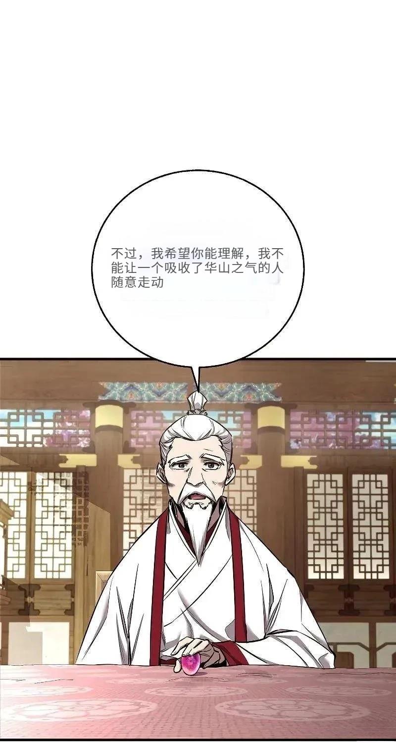 第43话2