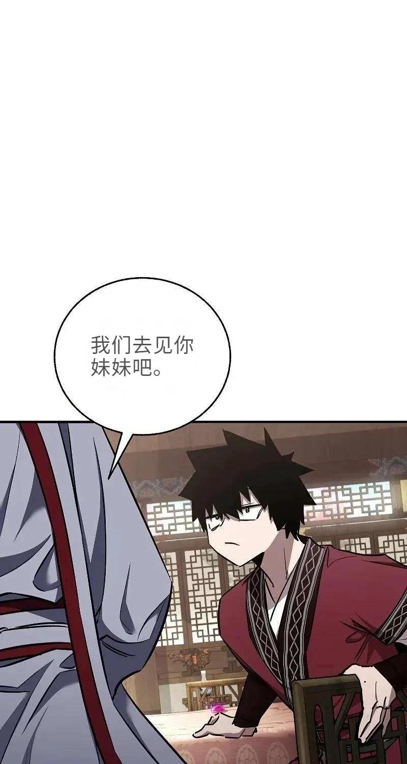 第43话20