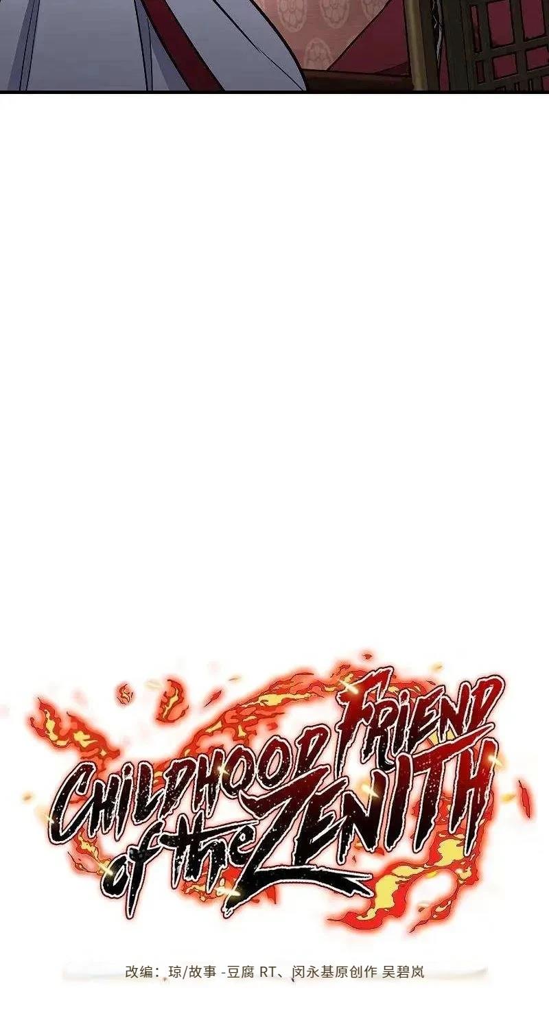 第43话21