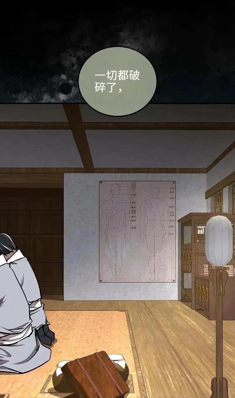 第43话26