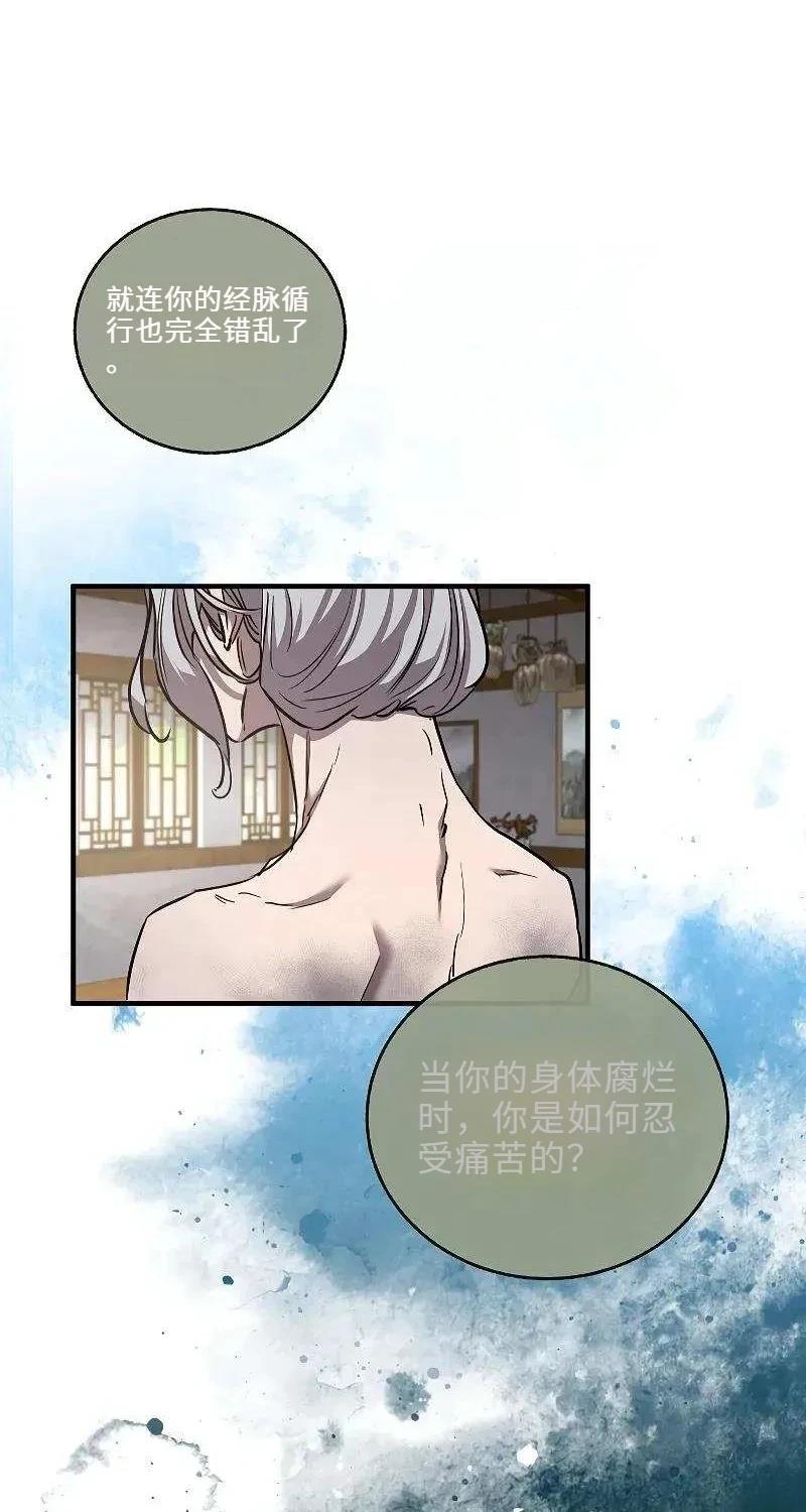 第43话28
