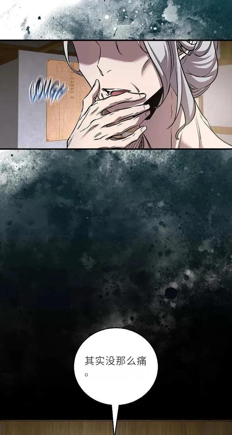 第43话29