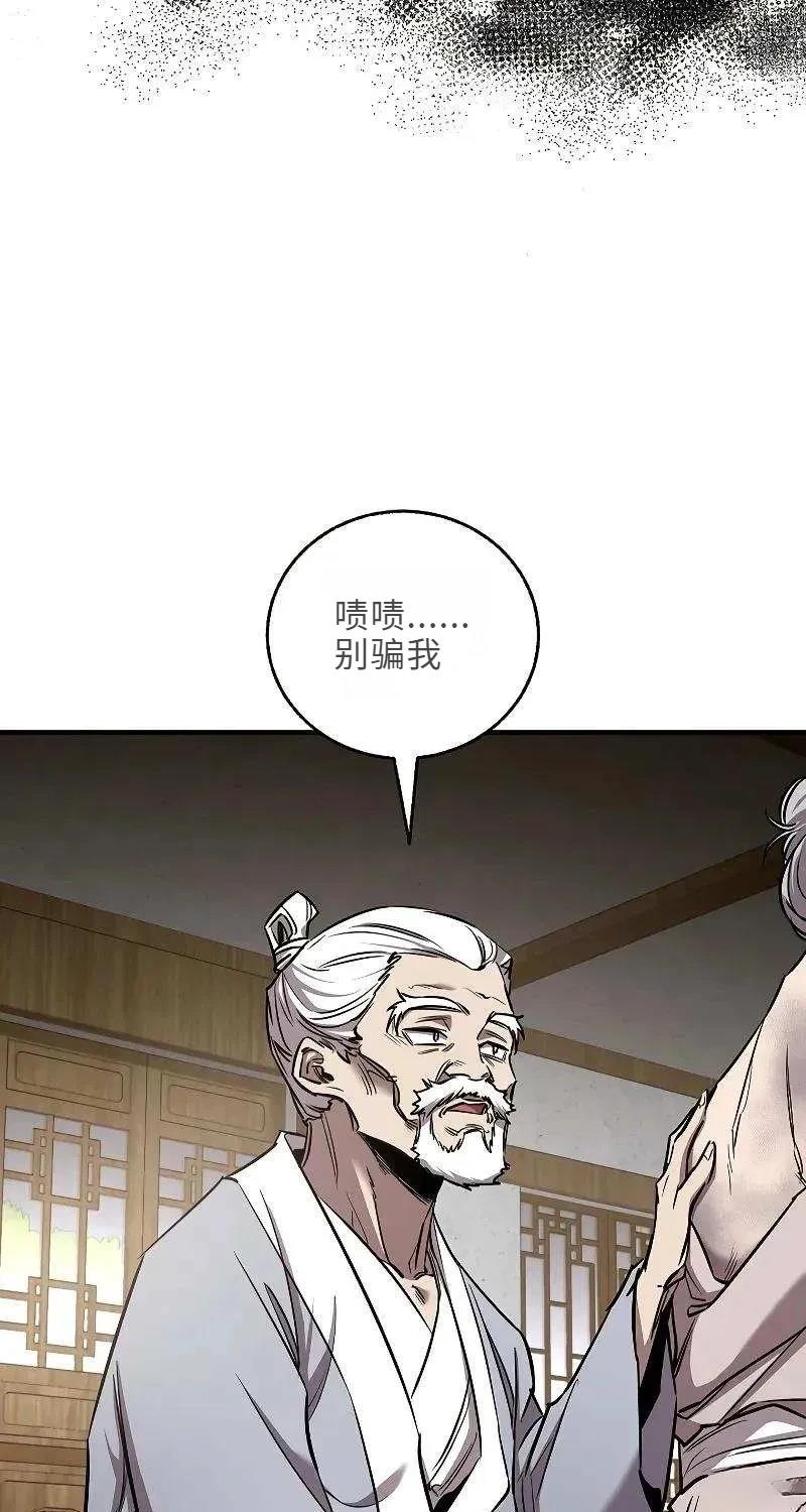 第43话31