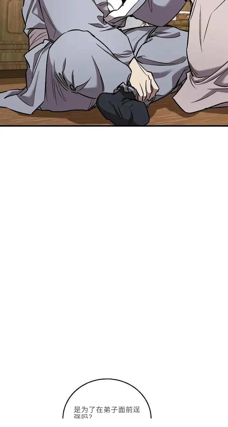 第43话32