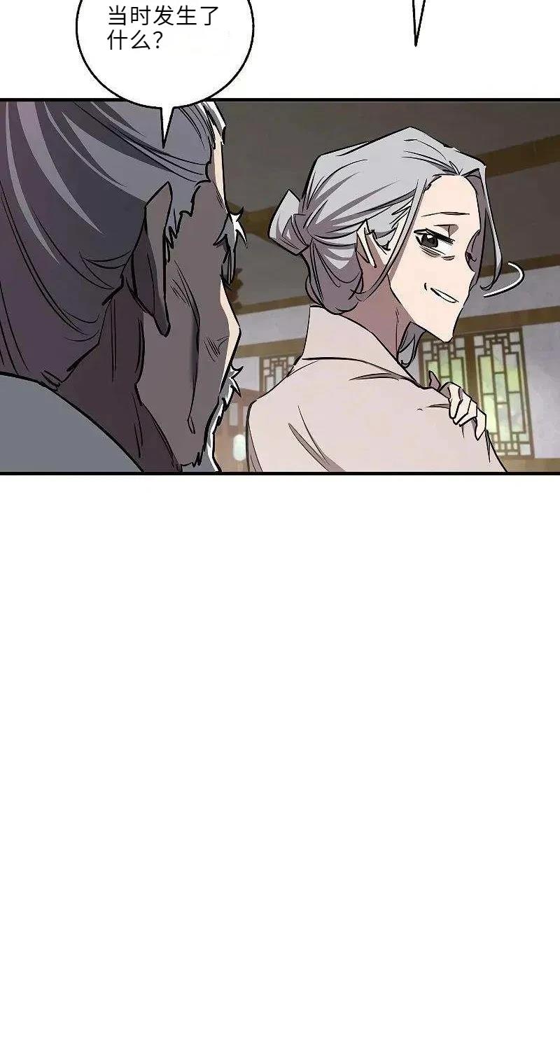 第43话38