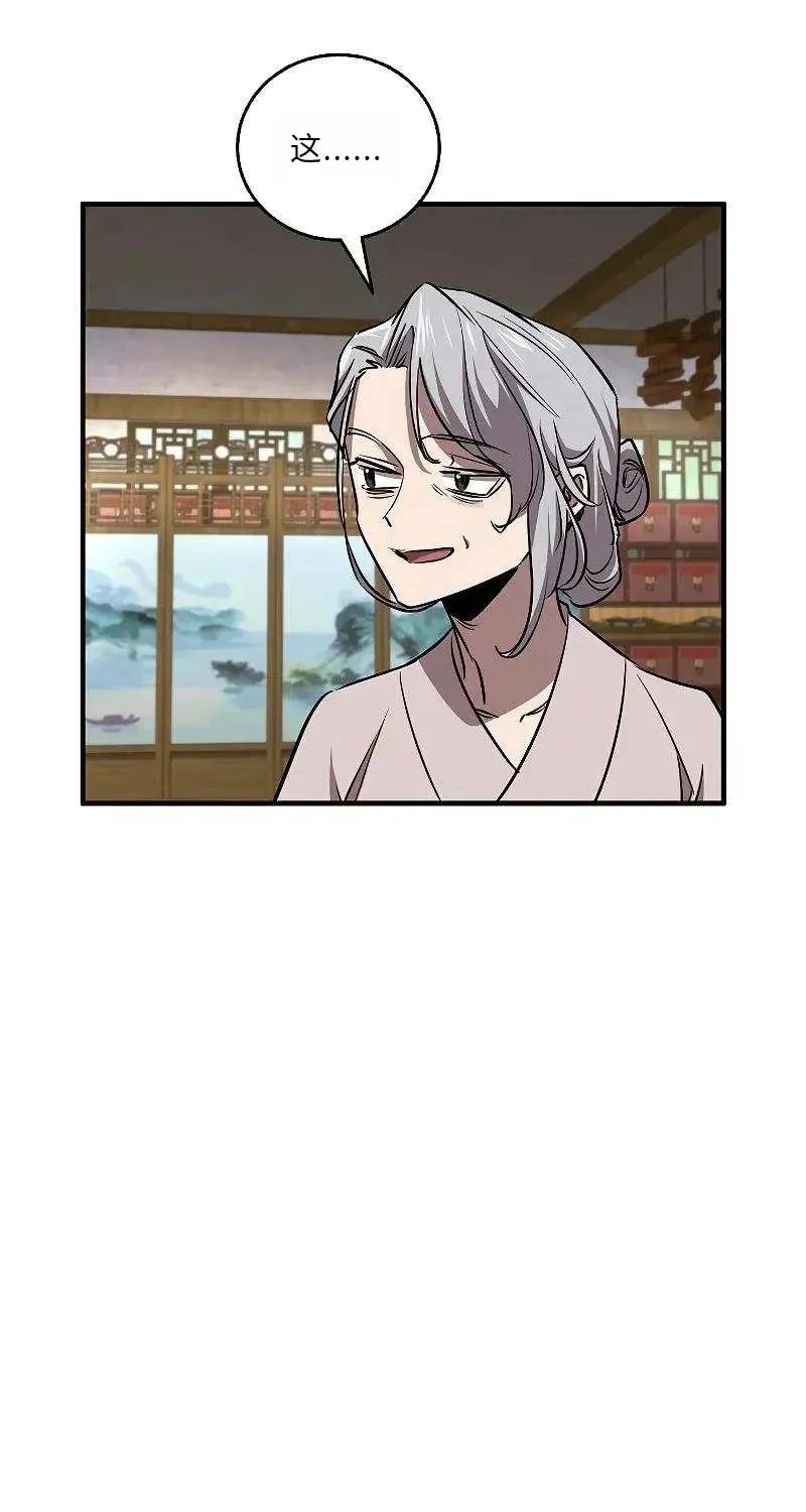 第43话39