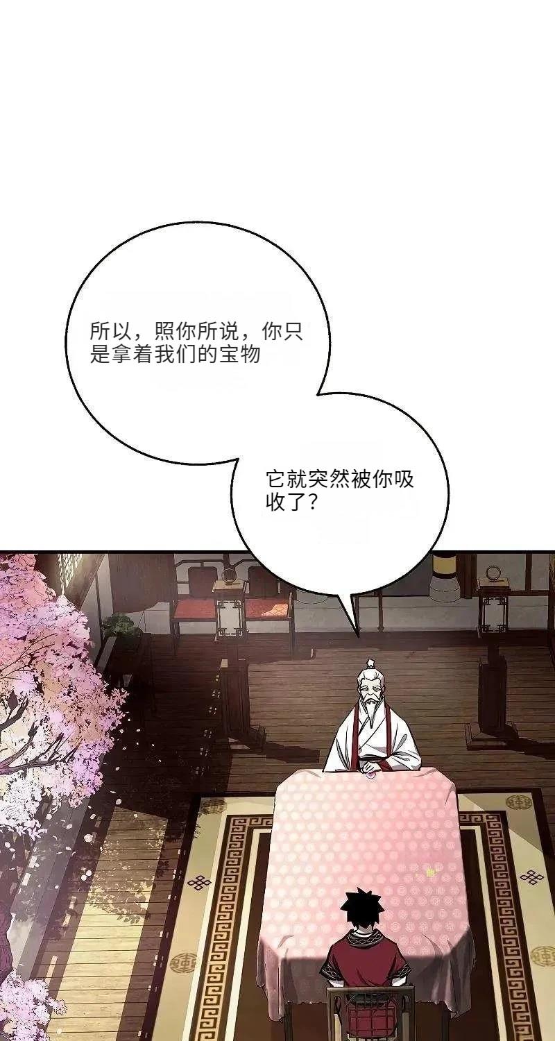第43话4
