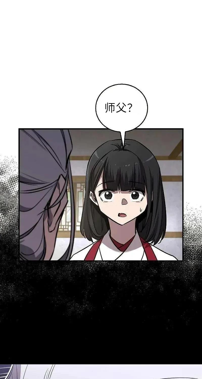 第43话41