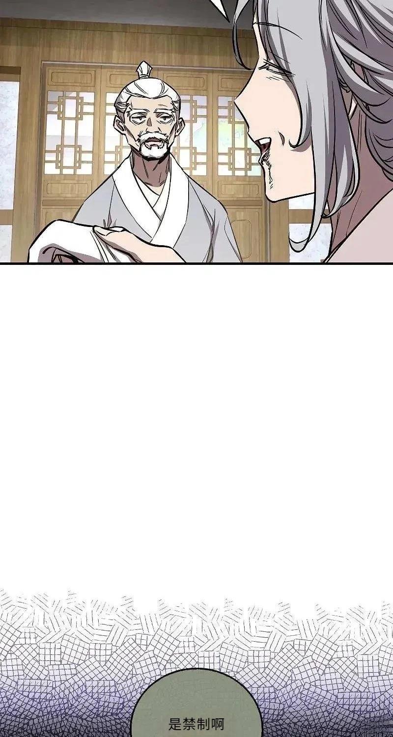 第43话47
