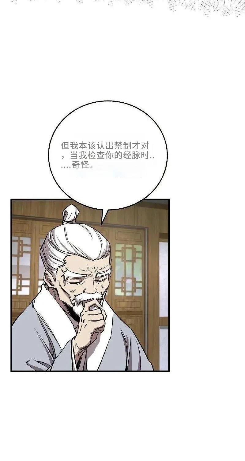 第43话49
