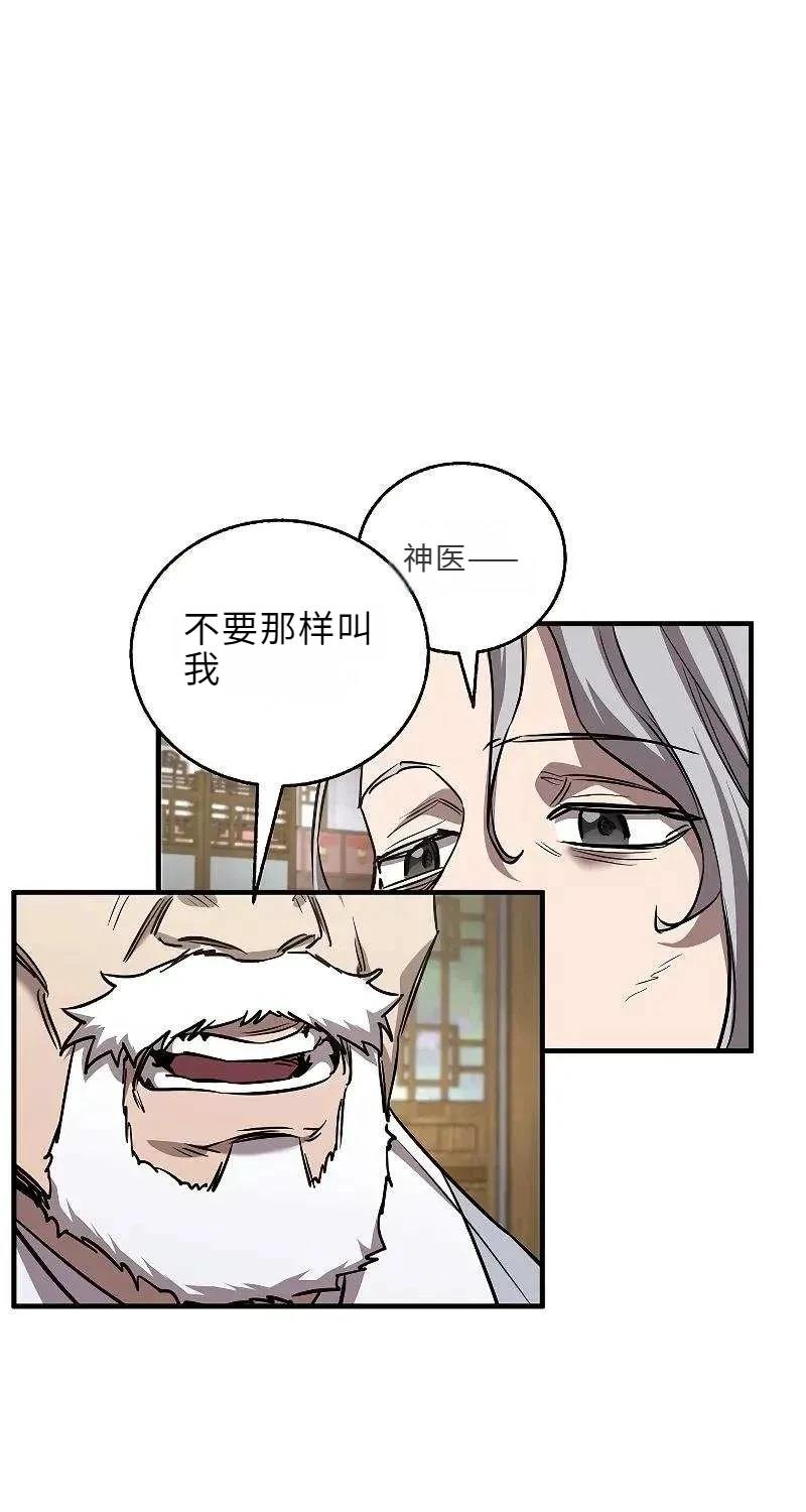 第43话50