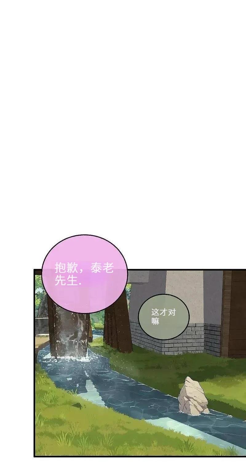 第43话51