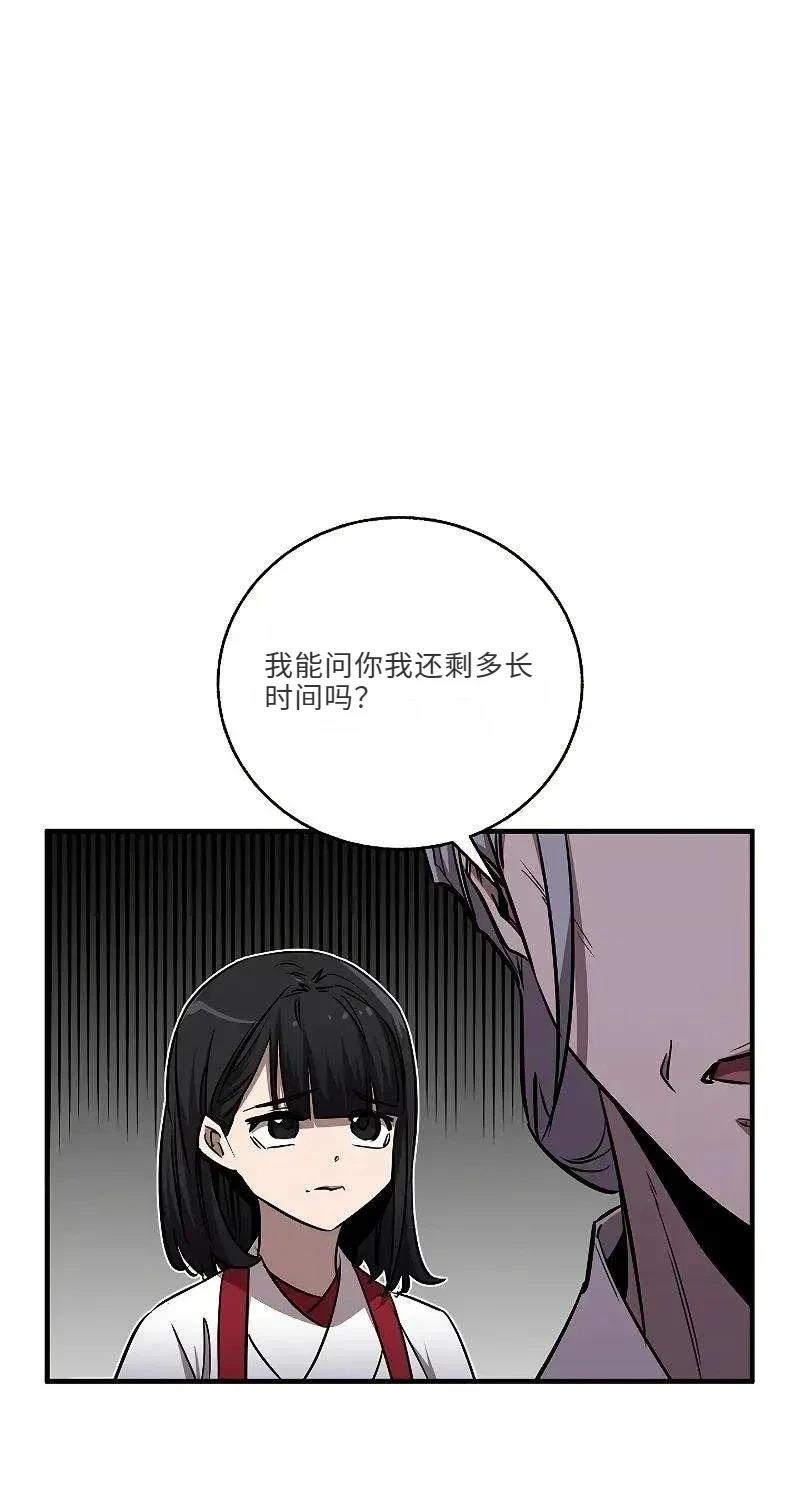 第43话52
