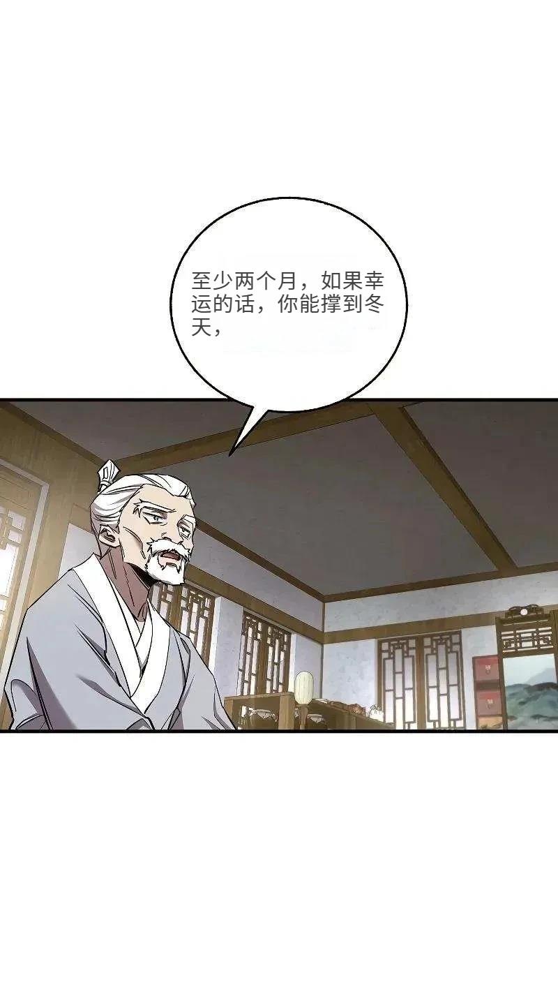 第43话54