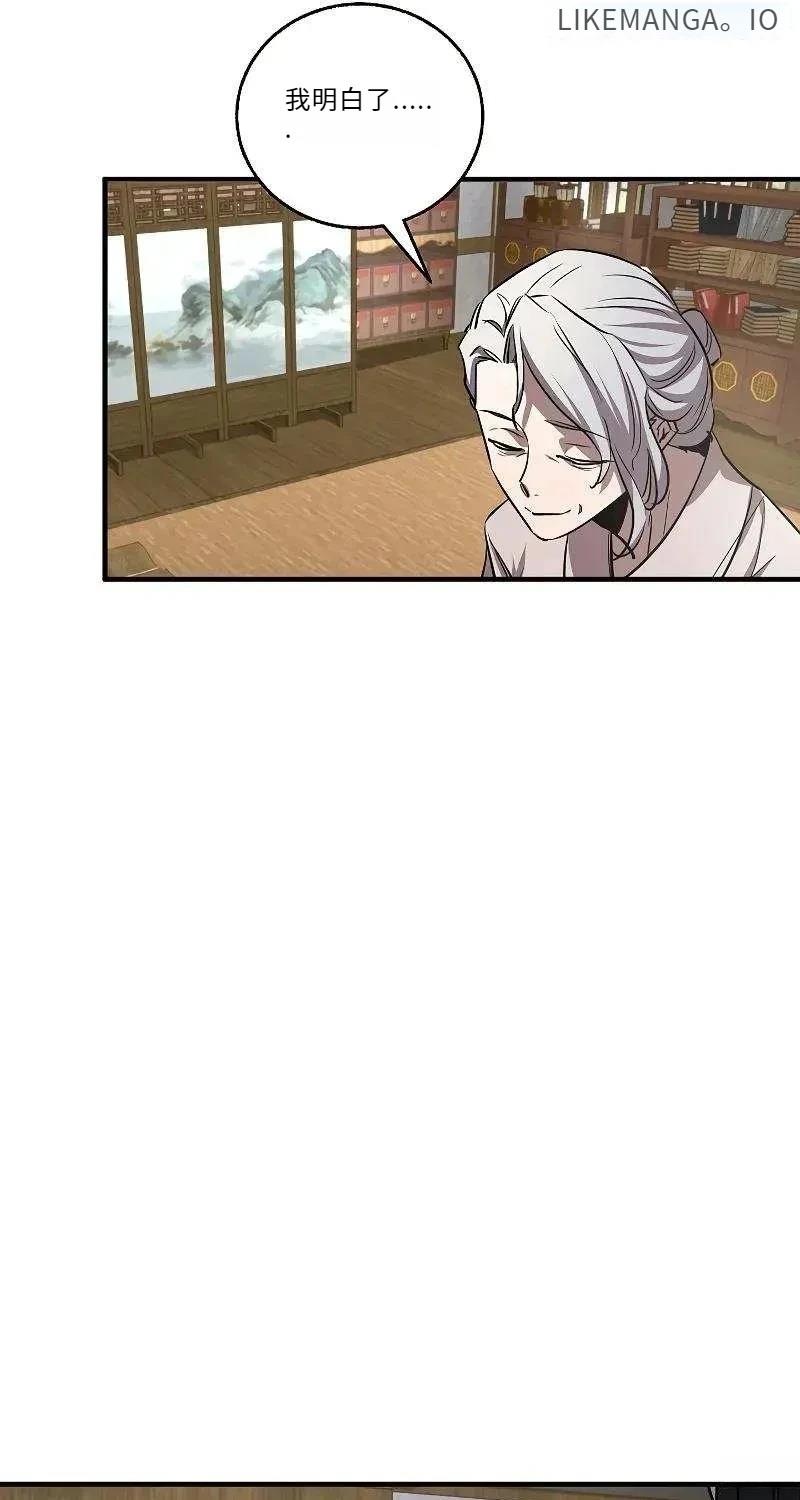 第43话55