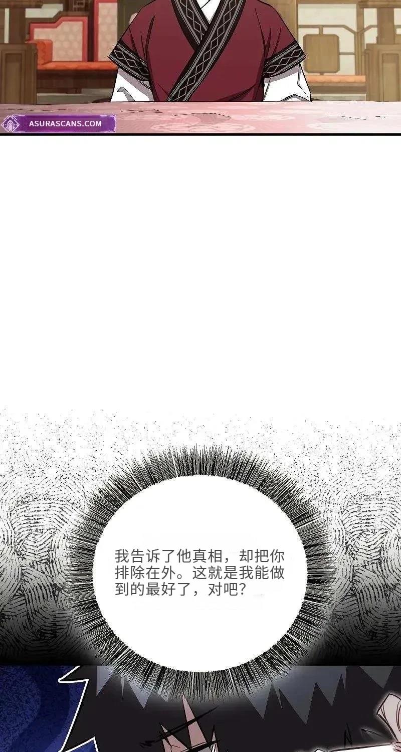 第43话6