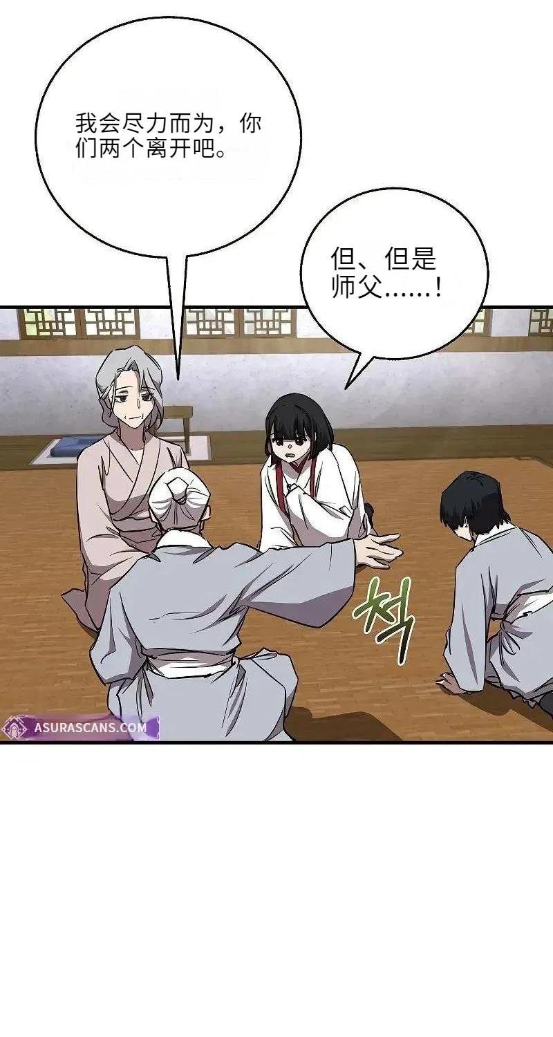 第43话62