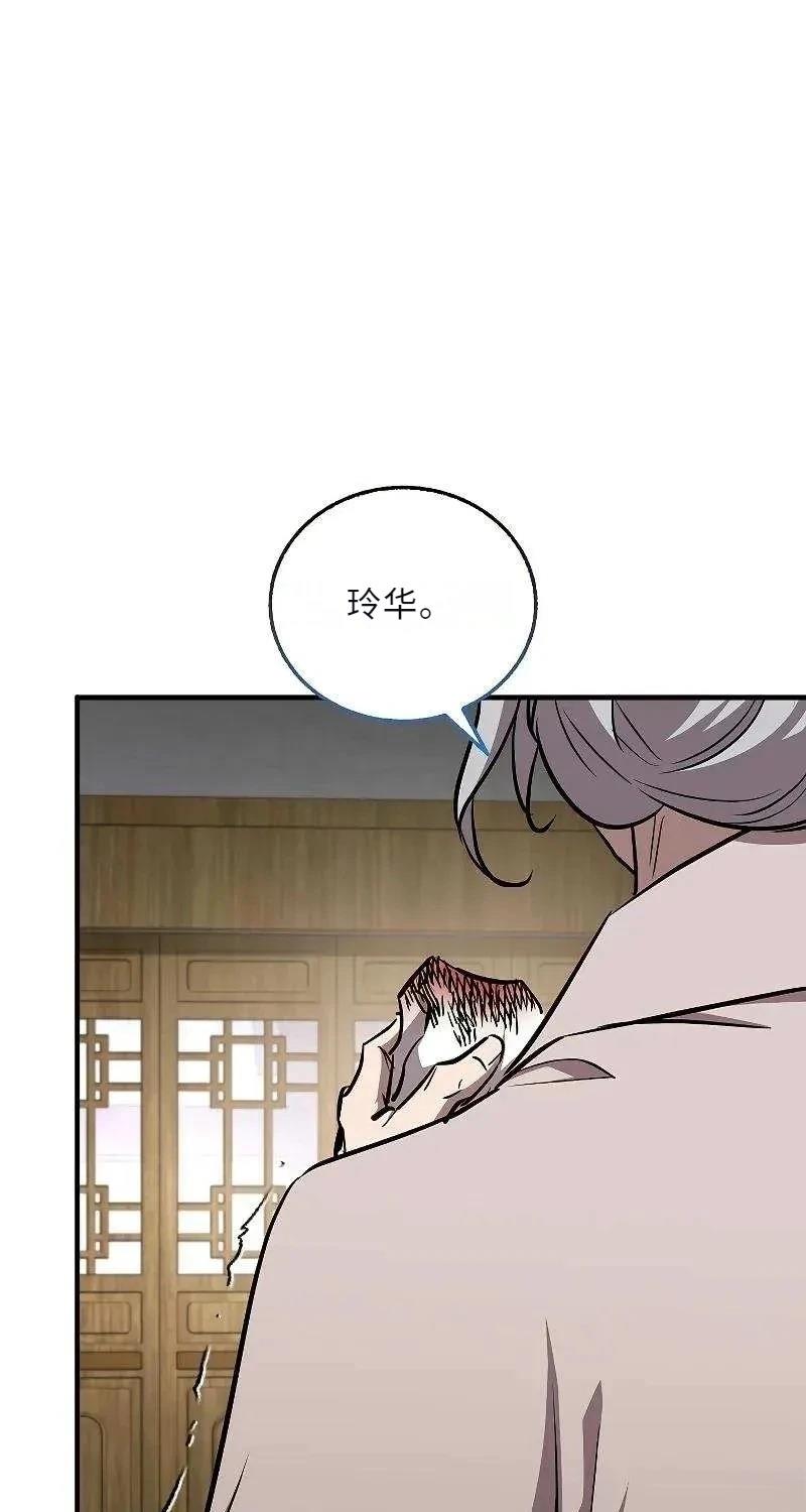 第43话63