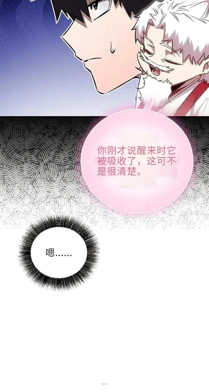 第43话7