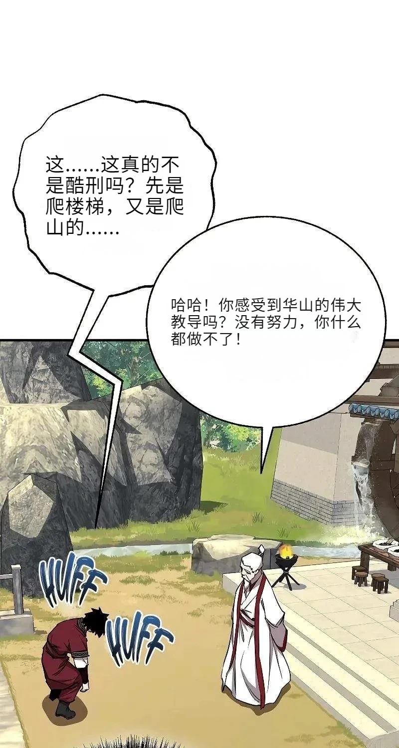 第43话71