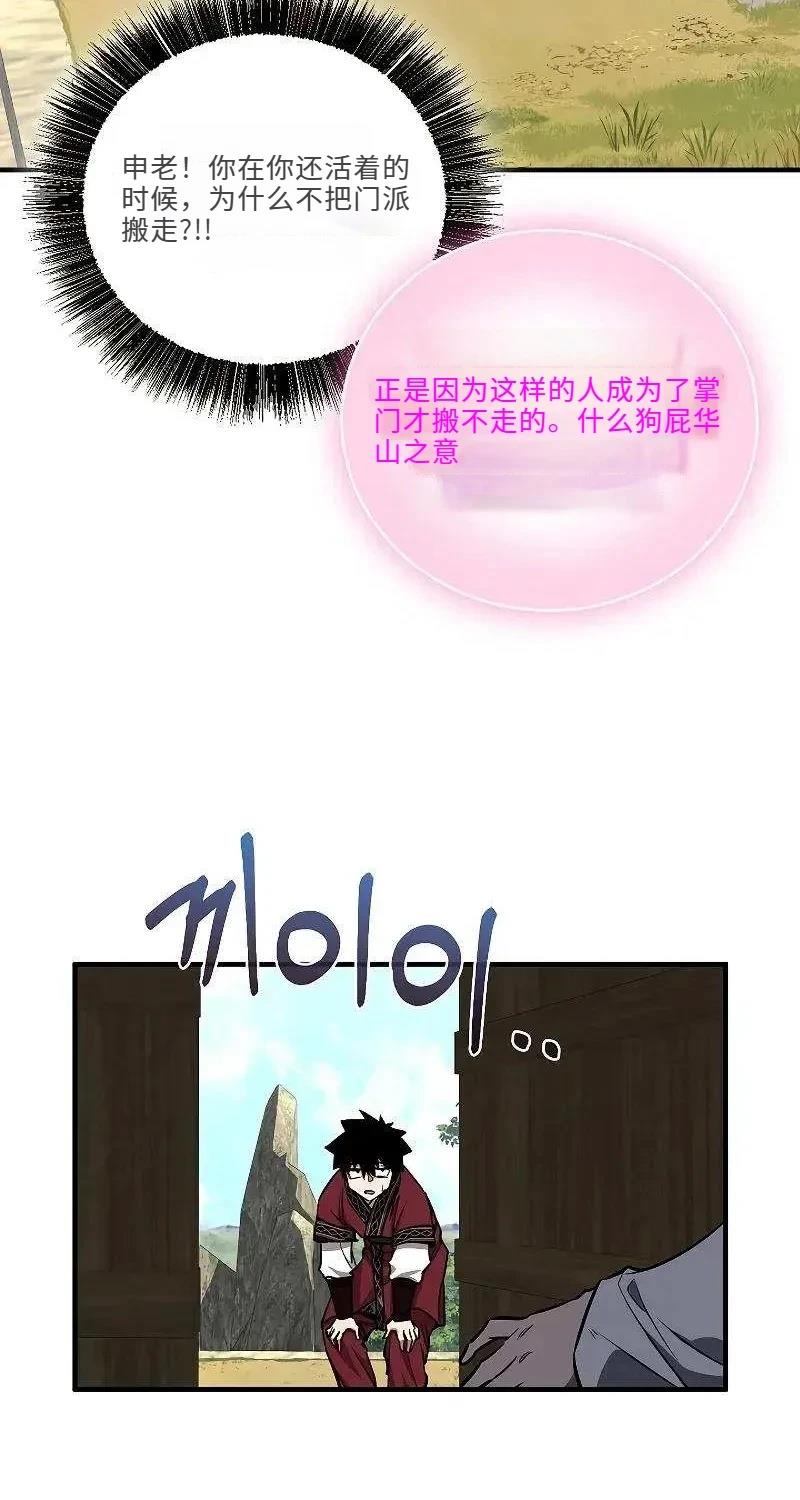 第43话72