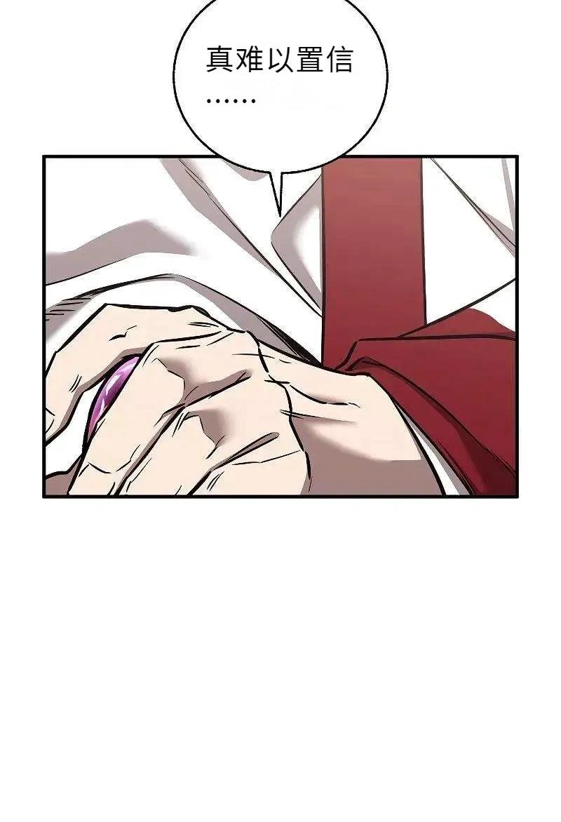 第43话8