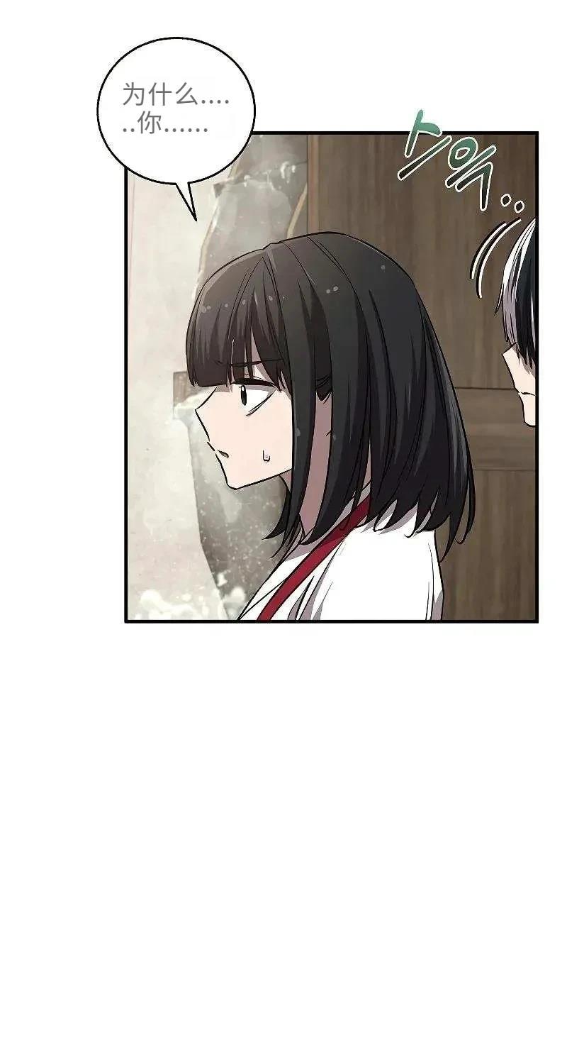 第43话80