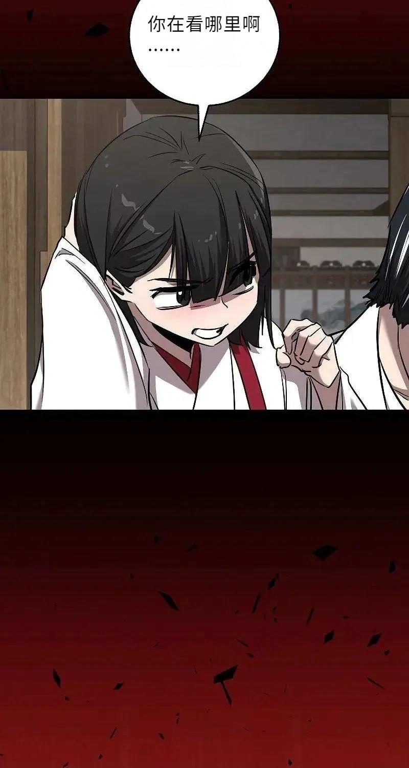 第43话87