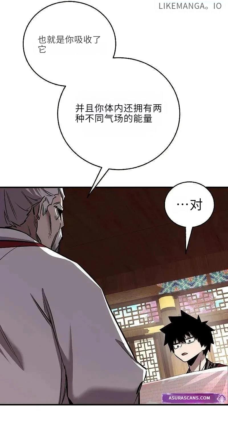 第43话9