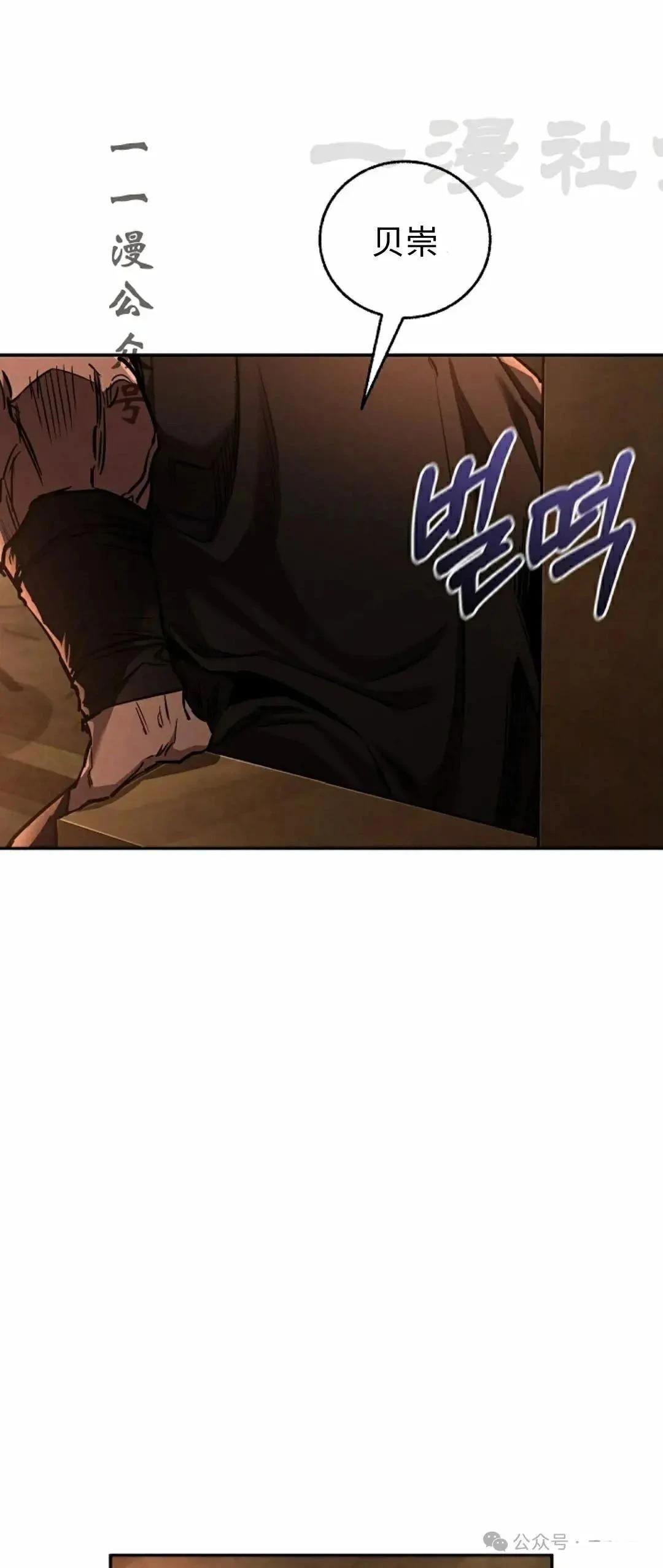 第42话10