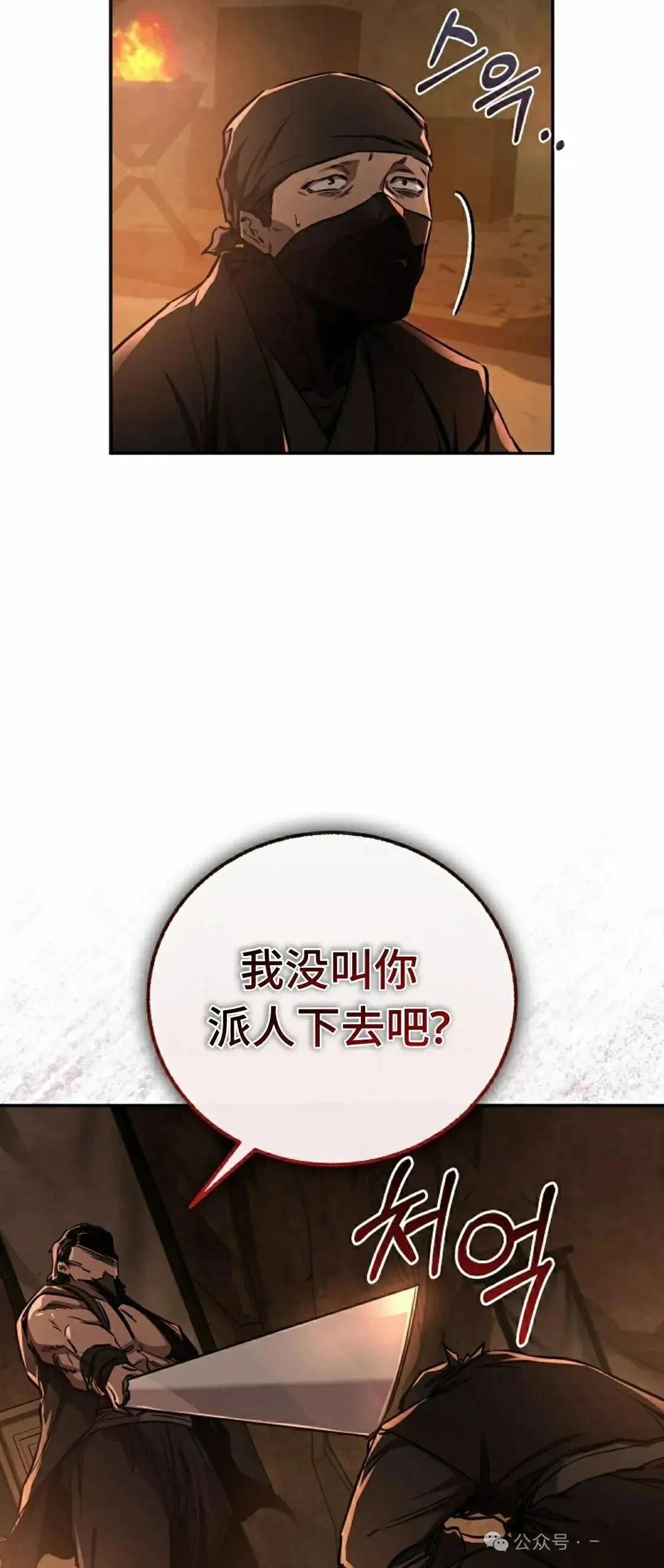 第42话11