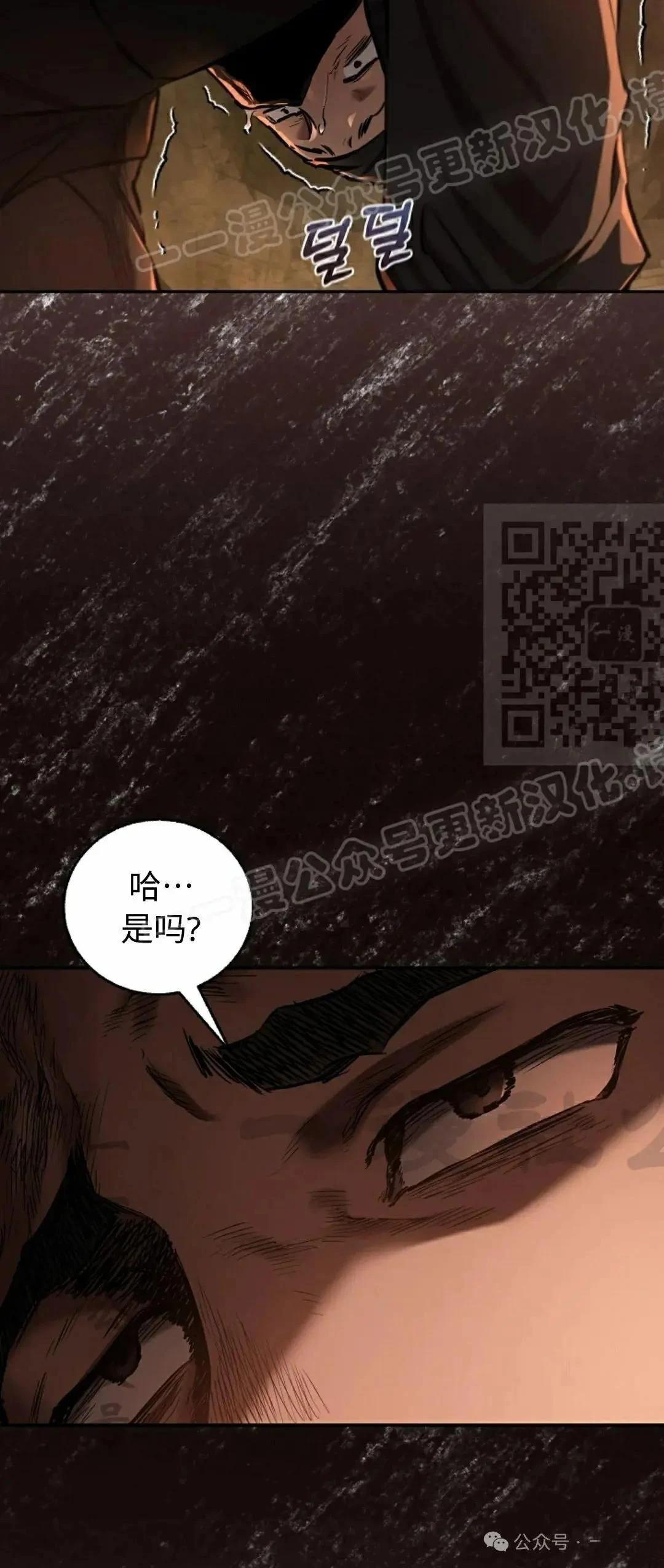 第42话13