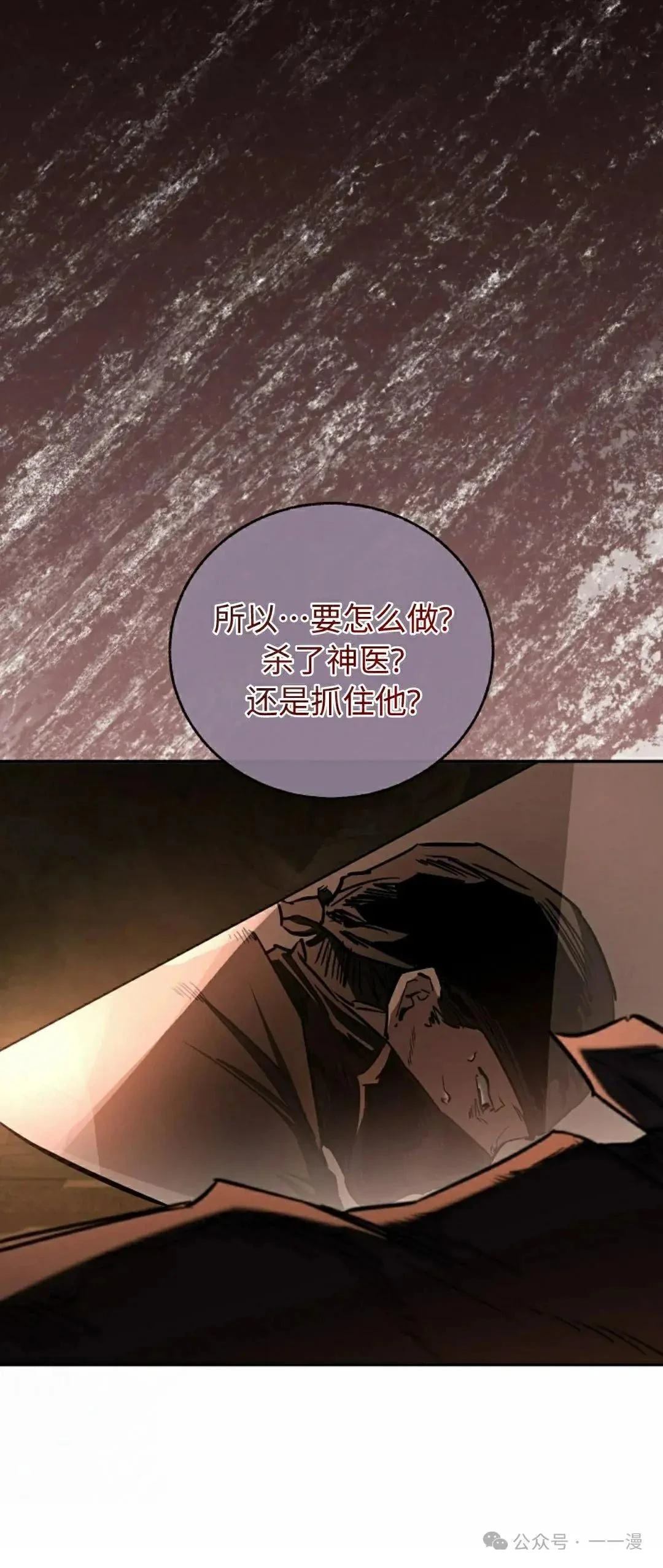 第42话14