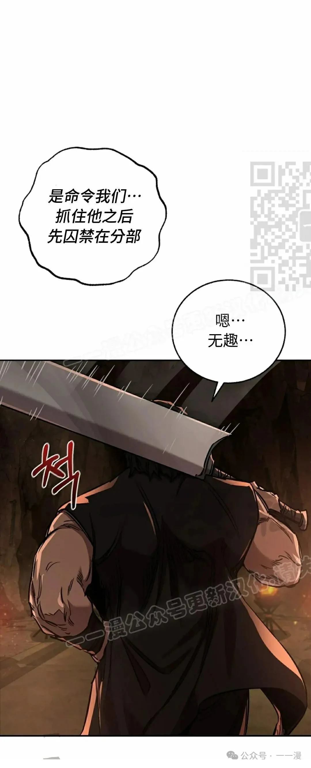 第42话15