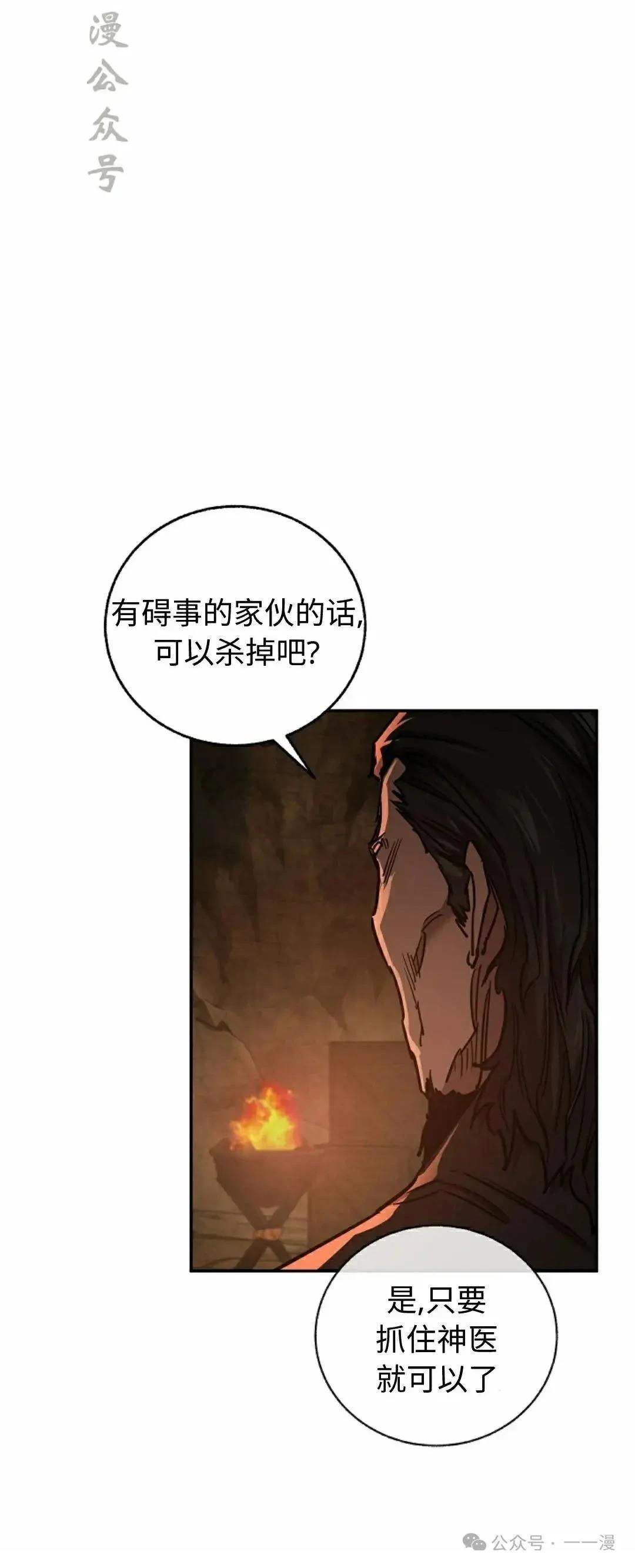 第42话16