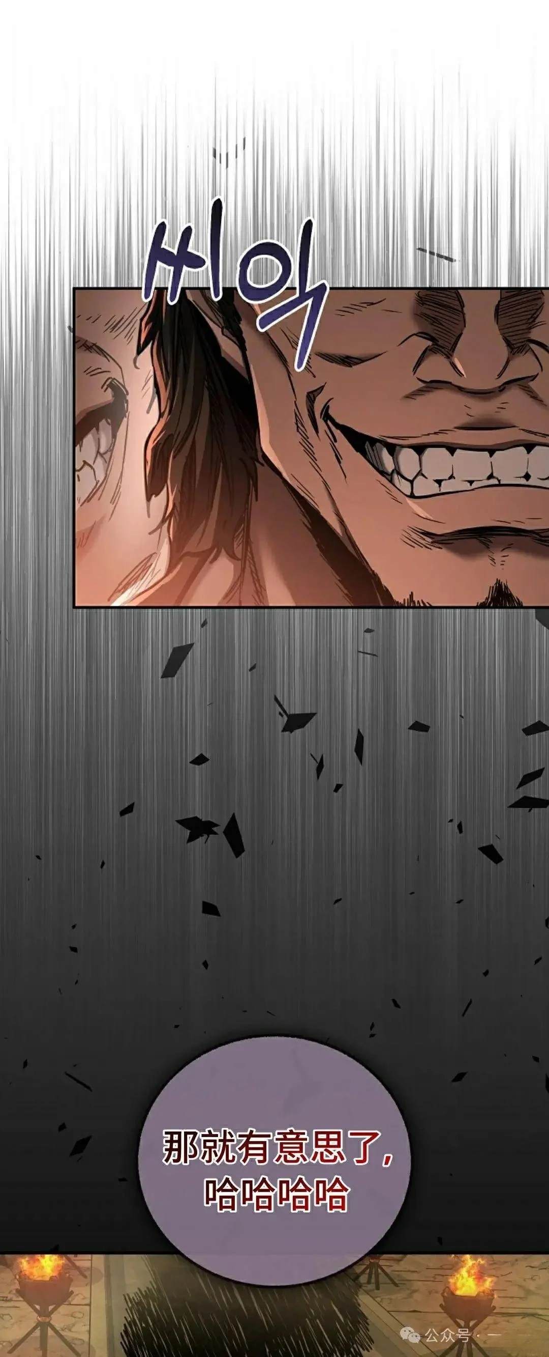 第42话18