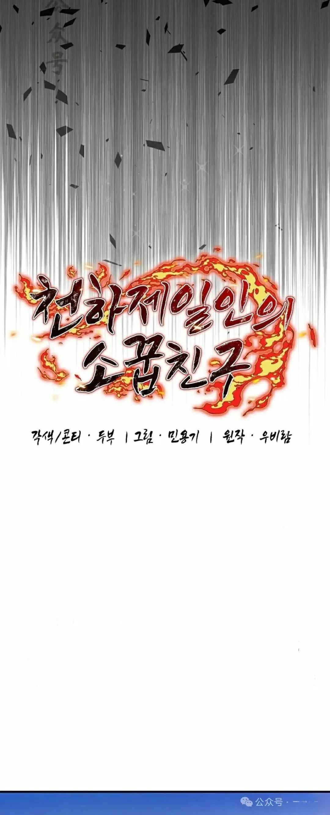 第42话20