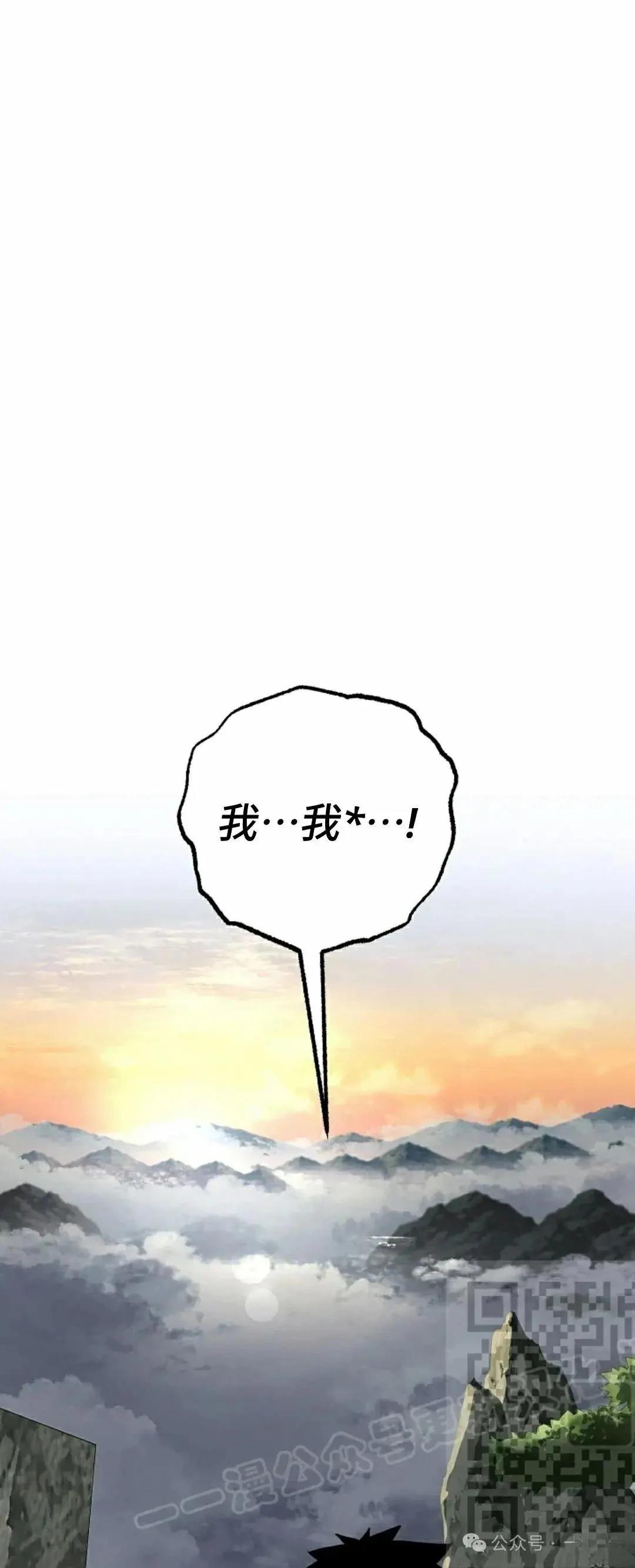 第42话22