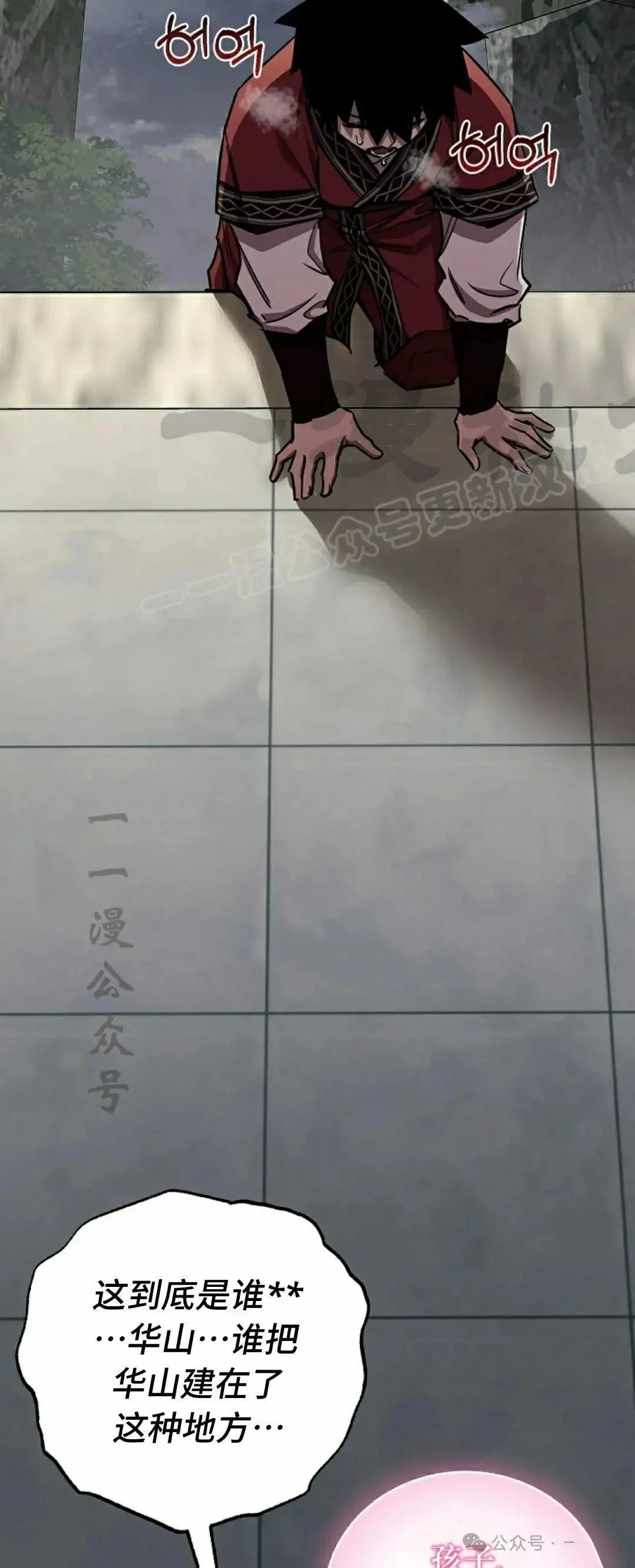 第42话23