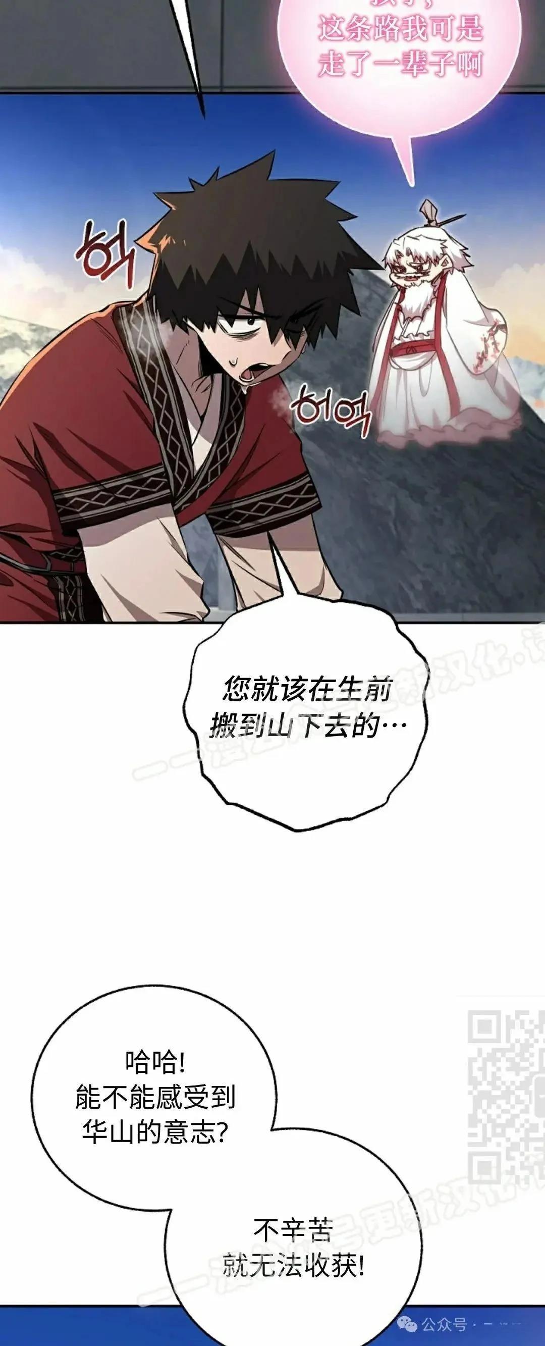 第42话24