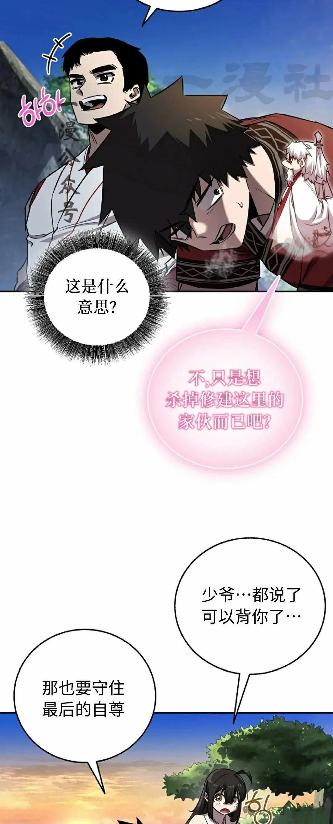 第42话25